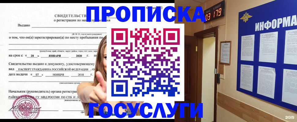 найти адрес прописки в Майкопе