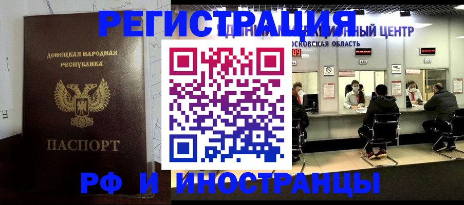 прописка от собственника в Майкопе