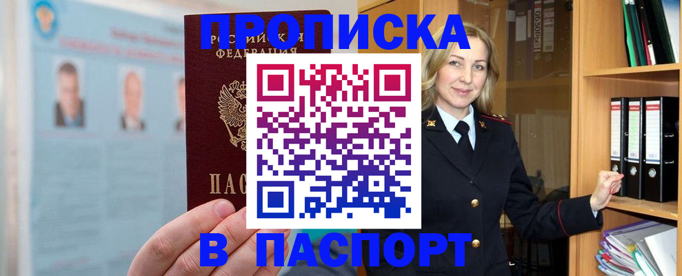 регистрация для дет. сада в Майкопе